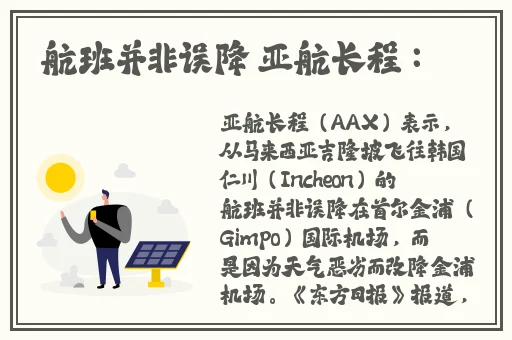 9分10秒头撞玻璃视频大全