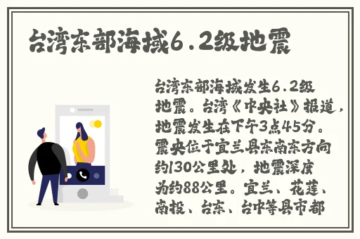 天天射网站